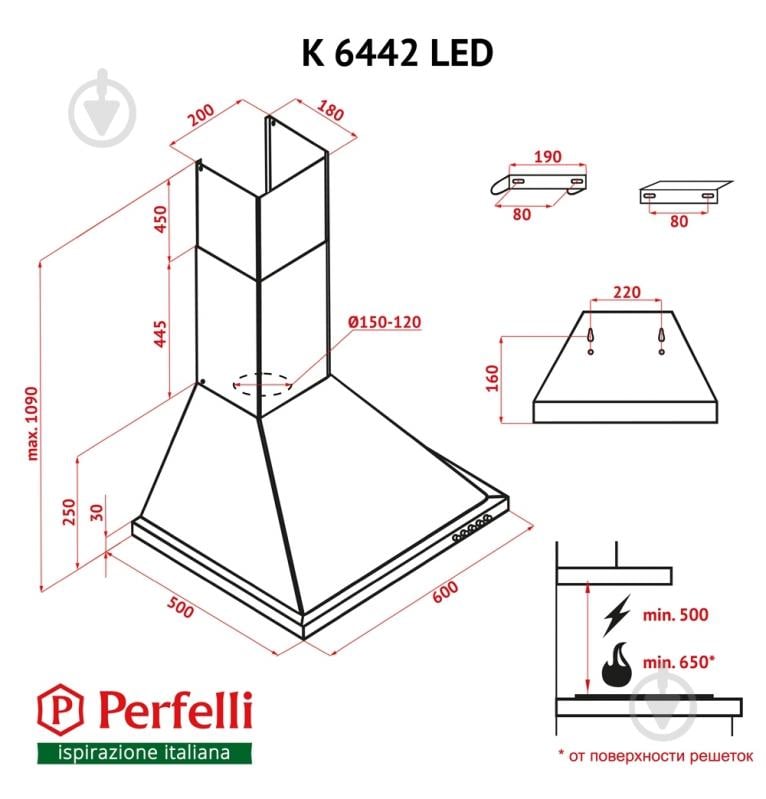 Вытяжка Perfelli K 6442 W LED - фото 15