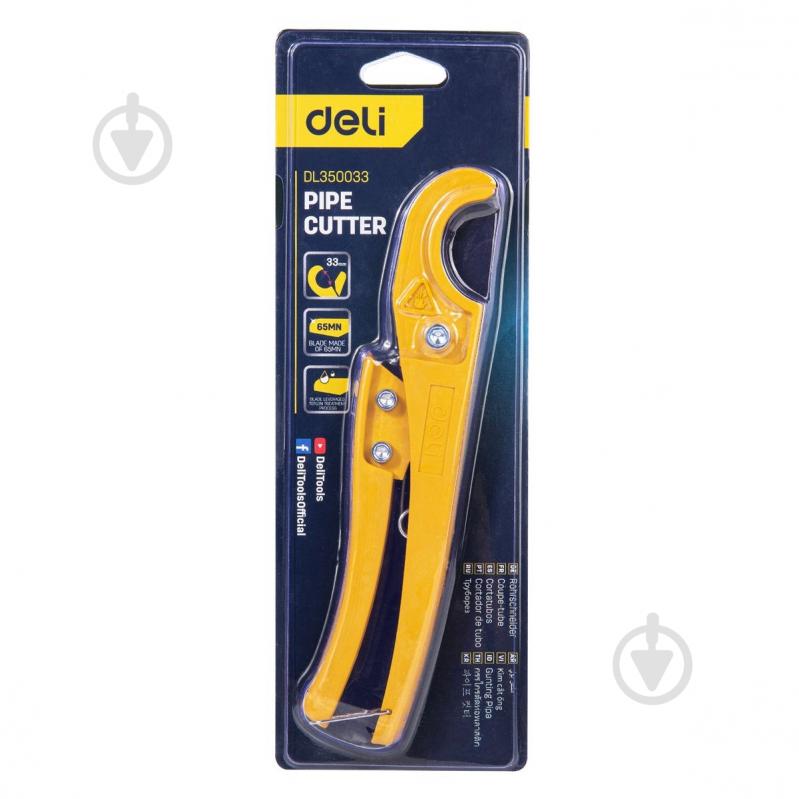 Труборіз Deli EDL350033 - фото 2 Труборіз Deli EDL350033 - фото 2