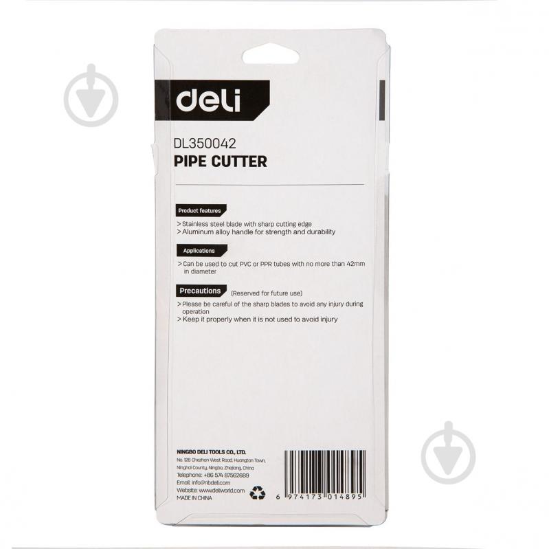 Труборіз Deli EDL350042 - фото 5 Труборіз Deli EDL350042 - фото 5