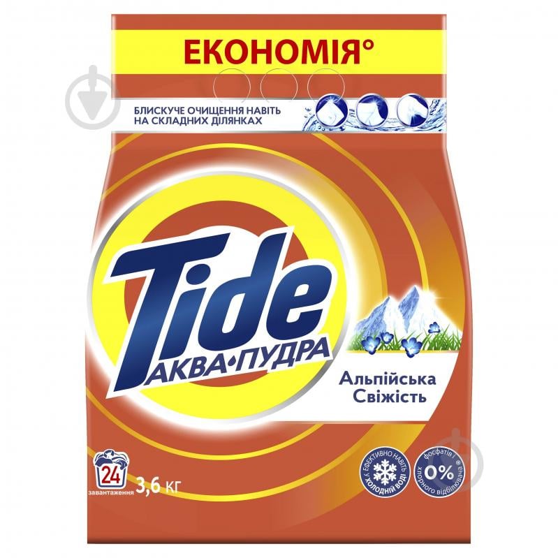 Стиральный порошок для машинной стирки Tide Аква-Пудра Альпийская свежесть 3,6 кг - фото 2