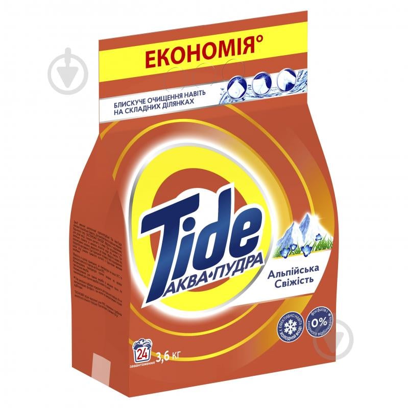 Стиральный порошок для машинной стирки Tide Аква-Пудра Альпийская свежесть 3,6 кг - фото 3