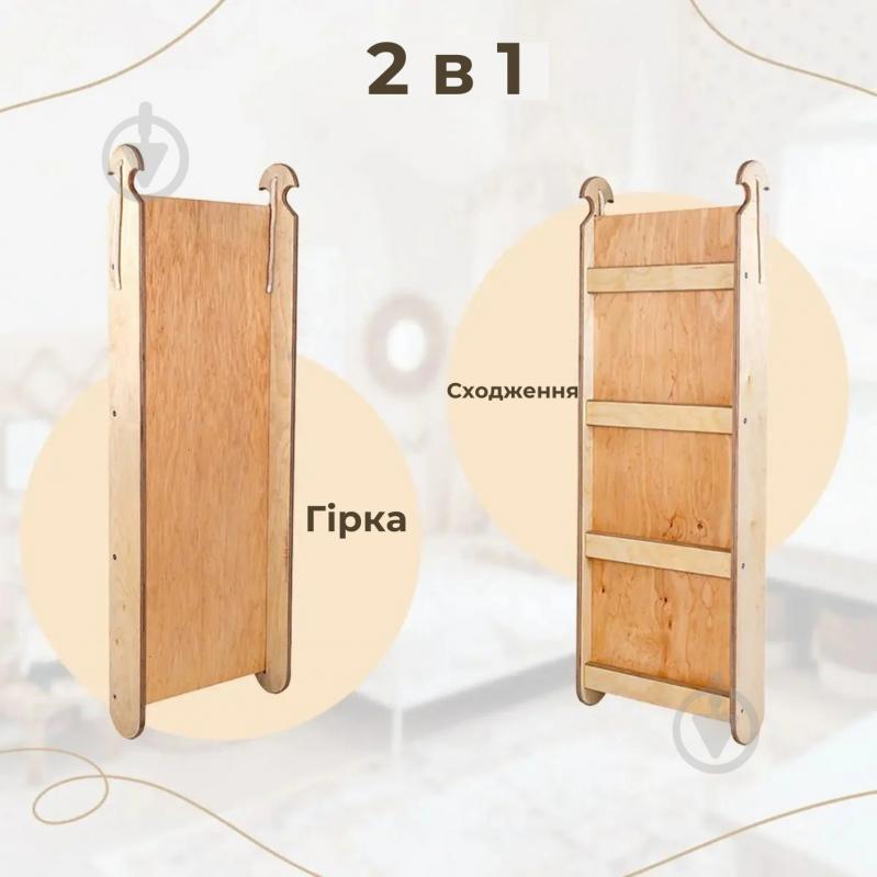 Ігровий комплекс Goodevas 6в1 трикутник Піклера/арка/гірка/сітка/подушка та арт-сет E532 - фото 15 Ігровий комплекс Goodevas 6в1 трикутник Піклера/арка/гірка/сітка/подушка та арт-сет E532 - фото 15