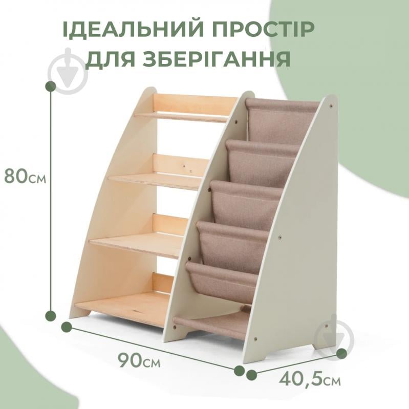 Стелаж Goodevas Монтессорі 2в1 для книг та іграшок E624 молочний - фото 16 Стелаж Goodevas Монтессорі 2в1 для книг та іграшок E624 молочний - фото 16
