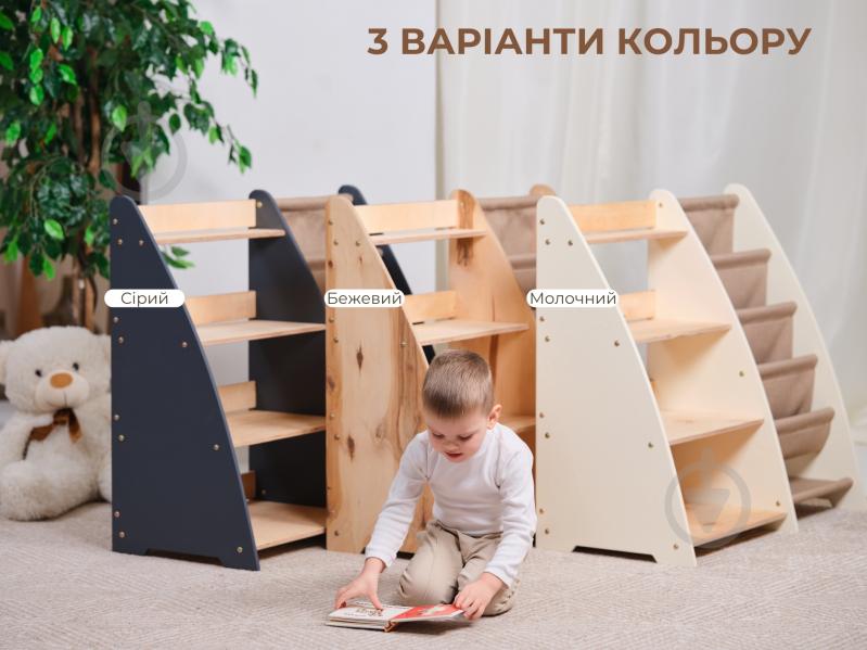 Стелаж Goodevas Монтессорі 2в1 для книг та іграшок E624 молочний - фото 27 Стелаж Goodevas Монтессорі 2в1 для книг та іграшок E624 молочний - фото 27