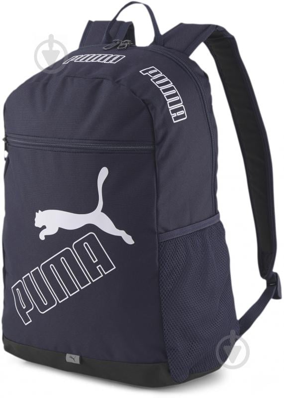 Рюкзак Puma Phase Backpack II 07729502 22 л синий - фото 1