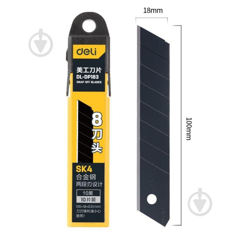 Лезвие для ножей Deli DL-DP - фото 2