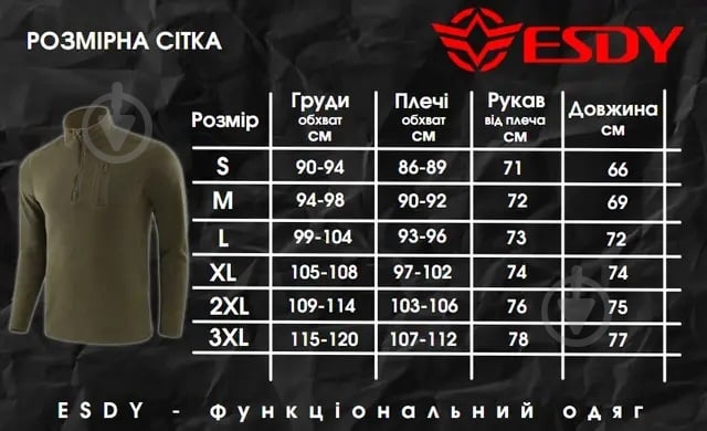 Кофта ESDY флисовая тактическая JA-04-1 р.M черный - фото 13