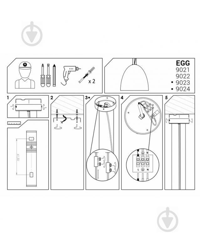 Подвес Nowodvorski Egg 1x40 Вт E27 черный/золото 9022 - фото 2