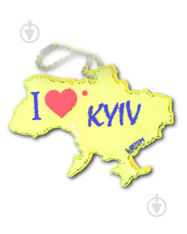 Брелок світловідбивний LOOM I Love Kyiv LM-0045-yellow - фото 1