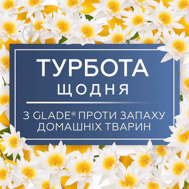 Освіжувач повітря Glade Oust Проти запаху домашніх тварин 300 мл - фото 3