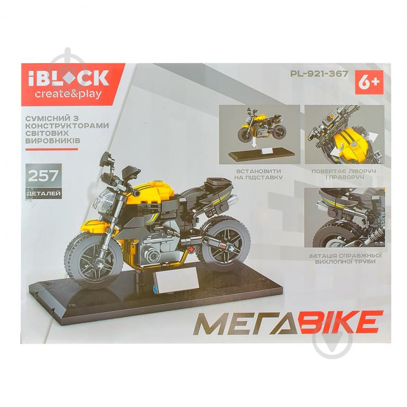 Конструктор Iblock МЕГАBIKE PL-921-367 - фото 4