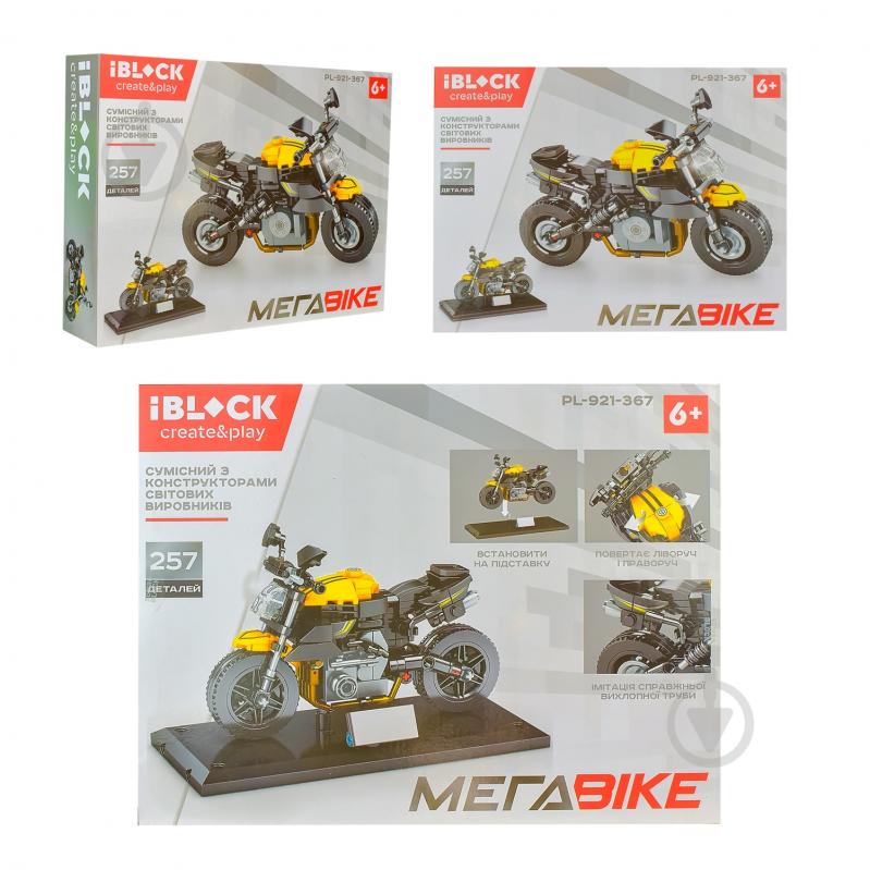 Конструктор Iblock МЕГАBIKE PL-921-367 - фото 1