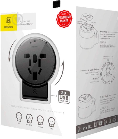 Зарядное устройство BASEUS Rotation Type Universal Charger (ACCHZ-01) - фото 4