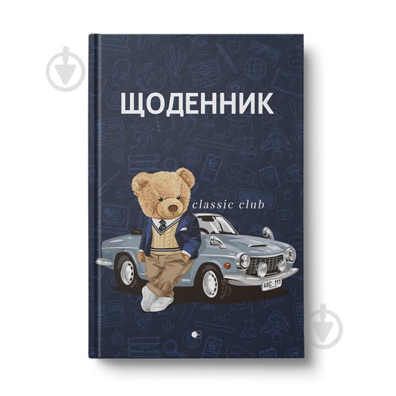 Щоденник шкільний 44 арк. в асортименті АртПринт - фото 6