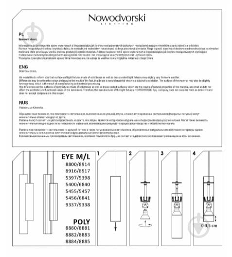 Подвес Nowodvorski Eye 3x10 Вт GU10 белый 8916 - фото 4