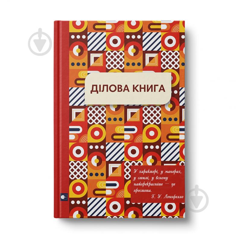 Блокнот АртПринт Standard А4 96 арк. Figures pattern - фото 3