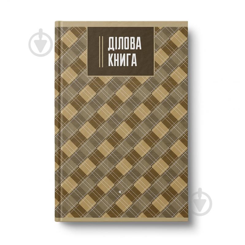 Блокнот АртПринт Standard А4 96 лист. Scottish plaid - фото 4