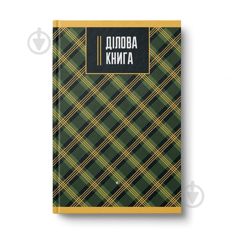 Блокнот АртПринт Standard А4 96 лист. Scottish plaid - фото 3