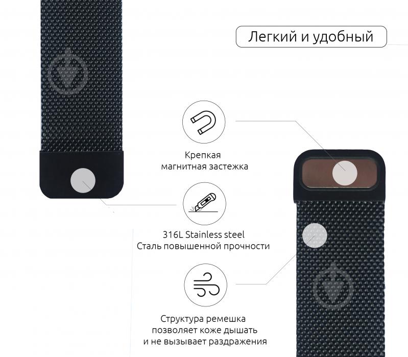 Ремінець Armorstandart Milanese Loop для Apple Watch All Series 38-40mm black ARM48695 - фото 4