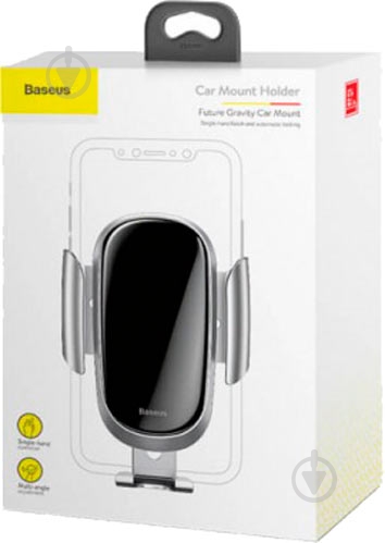 Автодержатель Future Gravity Car Mount (UYL-WL0S) BASEUS серебристый - фото 6