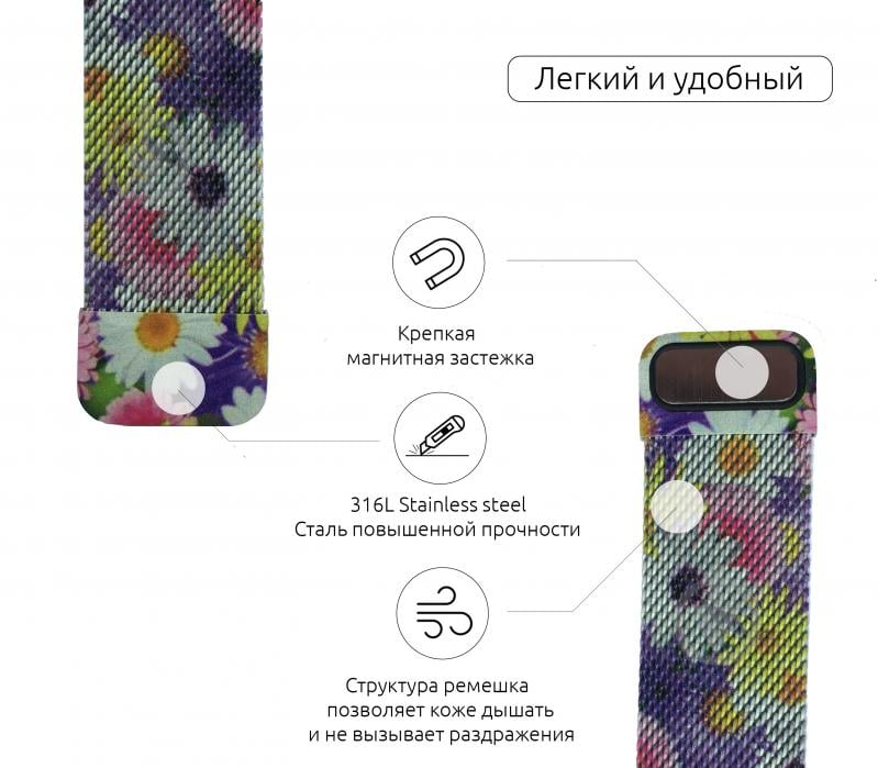 Ремешок Armorstandart Milanese Loop для Apple Watch All Series 38-40mm Flowers Daisy ARM52965 - фото 4