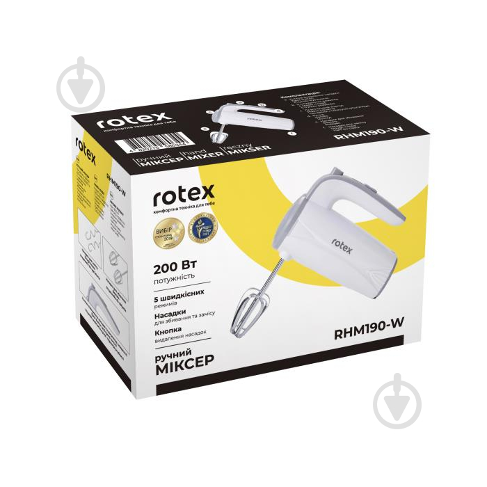 Миксер Rotex RHM190-W - фото 5