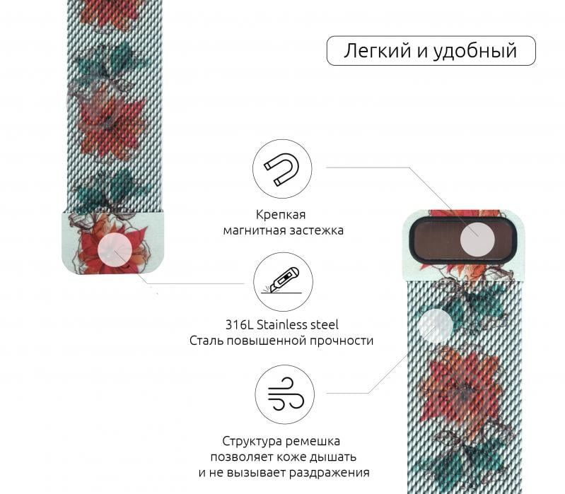 Ремешок Armorstandart Milanese Loop для Apple Watch All Series 38-40mm Flowers Fuchsia ARM52959 - фото 3