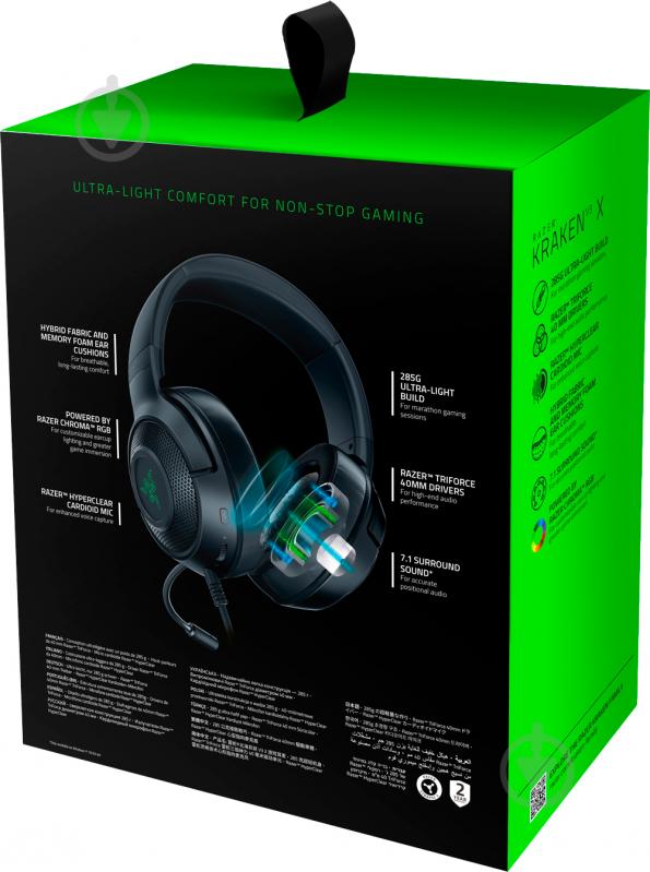 Гарнитура Razer Kraken V3 X USB black (RZ04-03750300-R3M1) - фото 6