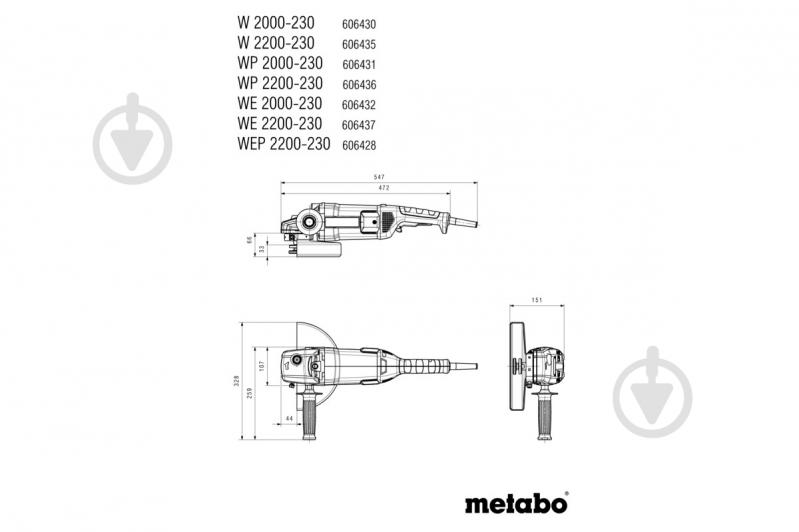 Болгарка (угловая шлифмашина) Metabo WE 2200-230 606437000 - фото 7