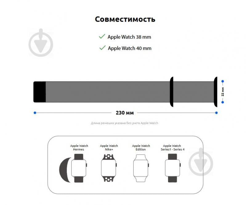 Ремешок Armorstandart Milanese Loop Band для Apple Watch All Series 38/40 mm green ARM54388 - фото 4