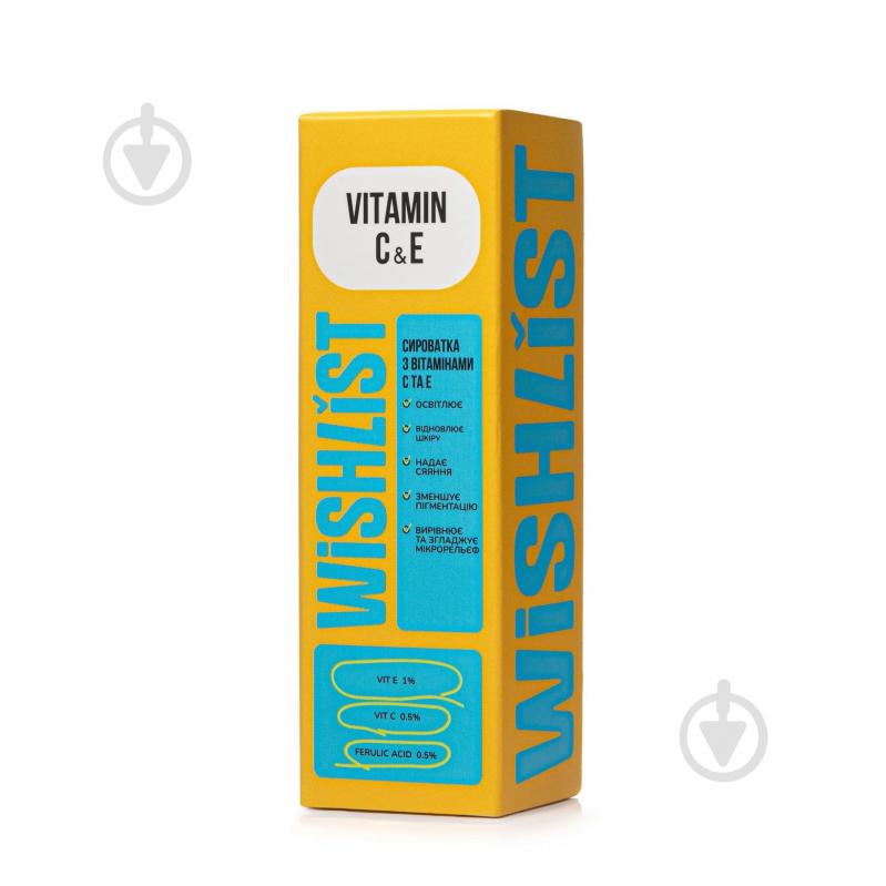 Сыворотка WISHLIST VITAMIN C&E 30 мл 1 шт. - фото 4 Сыворотка WISHLIST VITAMIN C&E 30 мл 1 шт. - фото 4
