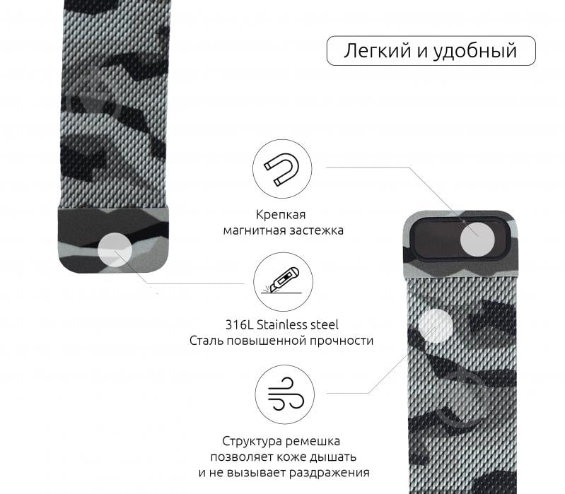 Ремінець Armorstandart Milanese Loop для Apple Watch All Series 38-40mm Military Ahs Grey ARM52907 - фото 3