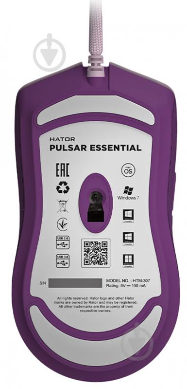 Мышь Hator Pulsar Essential lilac (HTM-307) - фото 6