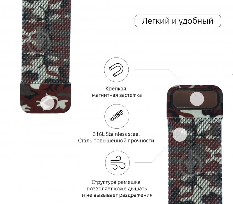 Ремінець Armorstandart Milanese Loop для Apple Watch All Series 38-40mm Military Brown ARM52955 - фото 3