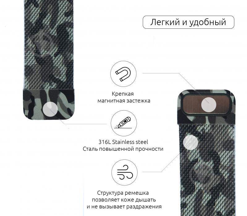 Ремінець Armorstandart Milanese Loop для Apple Watch All Series 38-40mm Military Grey ARM52951 - фото 3