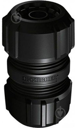 Муфта ремонтная Karcher 1/2х5/8х3/4 универсальная - фото 1
