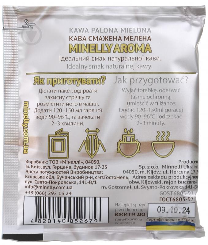 Дрип-кофе MINELLI Айриш Крем 10 г - фото 2