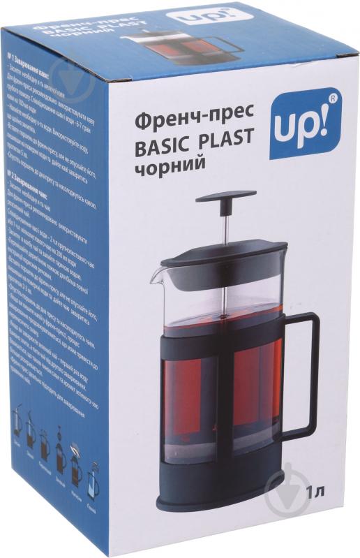 Френч-пресс UP! (Underprice) Black 1000 мл PP125-1000ML - фото 3