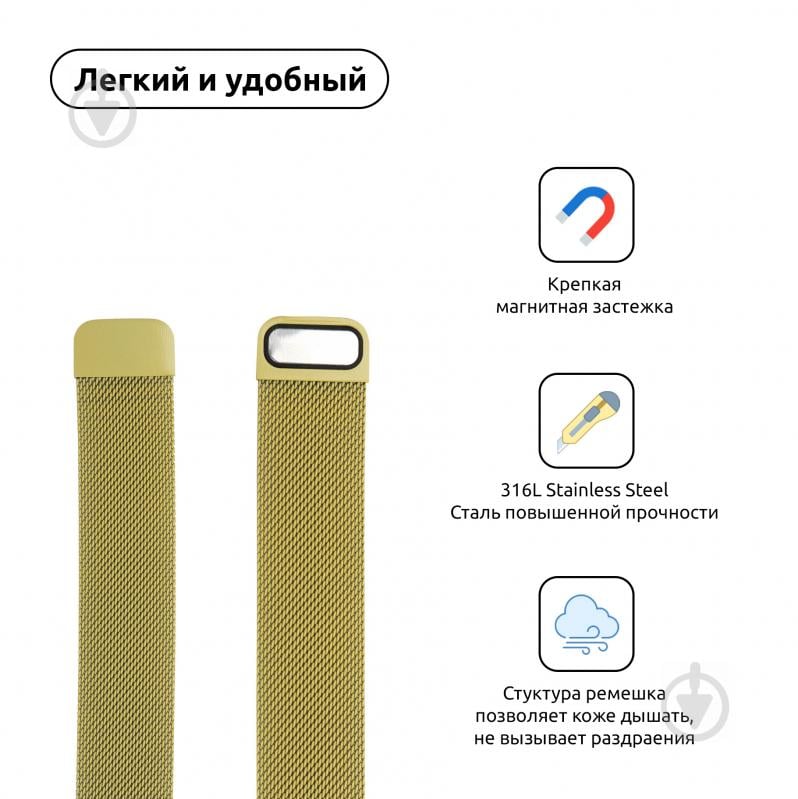 Ремешок Armorstandart Milanese Loop Band для Apple Watch All Series 38/40 mm yellow ARM55253 - фото 3