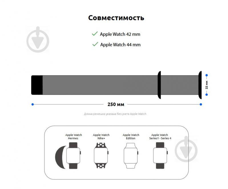 Ремешок Armorstandart Milanese Loop Band для Apple Watch All Series 42/44 mm green ARM54393 - фото 4