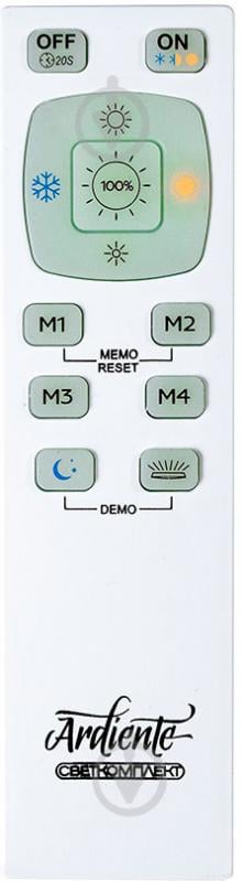 Люстра светодиодная Светкомплект Ardiente L-OV-R 11530 с пультом ДУ 145 Вт белый - фото 9