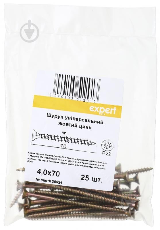 Шуруп универсальный потайная головка Expert Fix ЦЖ 4x70 мм 25 шт. желтый (1014070-1/2me ) - фото 2
