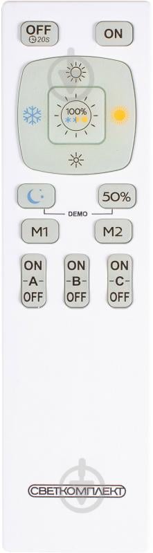 Люстра світлодіодна Светкомплект Home CS 915 OP RC з пультом ДК 135 Вт білий - фото 8