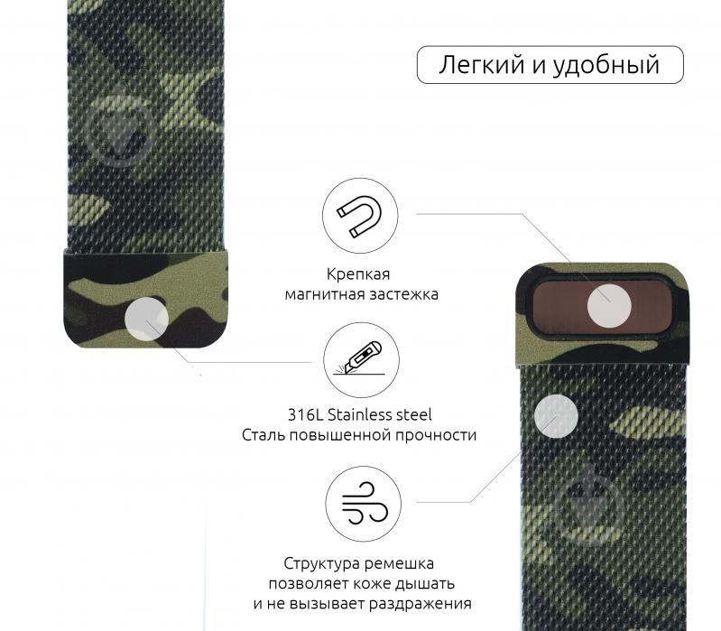 Ремінець Armorstandart Milanese Loop для Apple Watch All Series 42/44 mm military green ARM52958 - фото 3