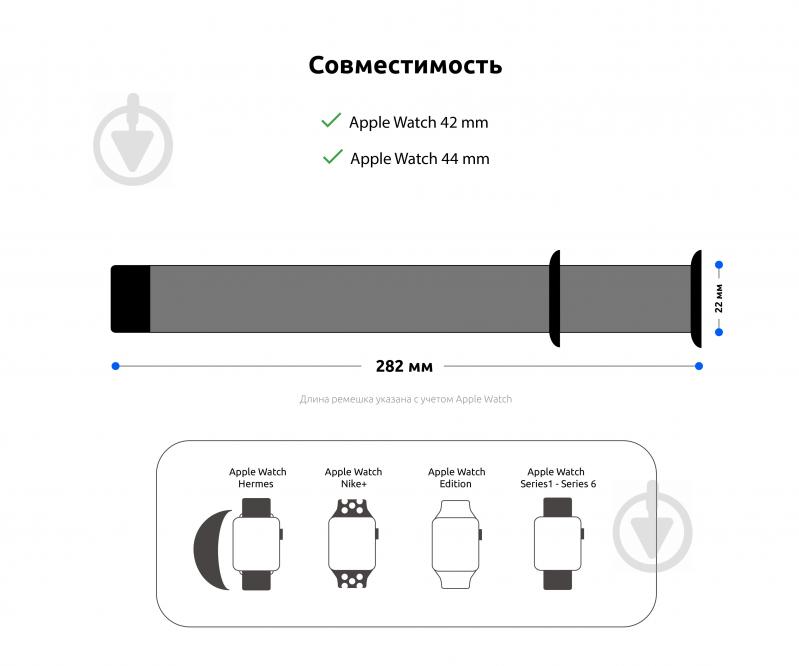 Ремешок Armorstandart Milanese Loop для Apple Watch All Series 42/44 mm pine green ARM56982 - фото 4