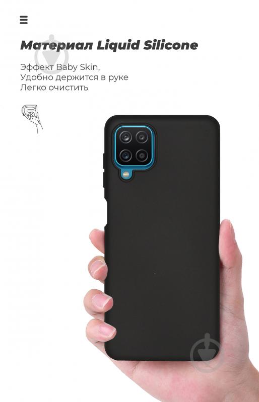 Чехол-накладка Armorstandart ICON Case для Samsung A12 (A125) / M12 (M127) Black (ARM58225) - фото 7