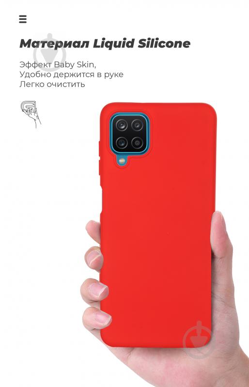 Чехол-накладка Armorstandart ICON Case для Samsung A12 (A125) / M12 (M127) Chili Red (ARM58227) - фото 7