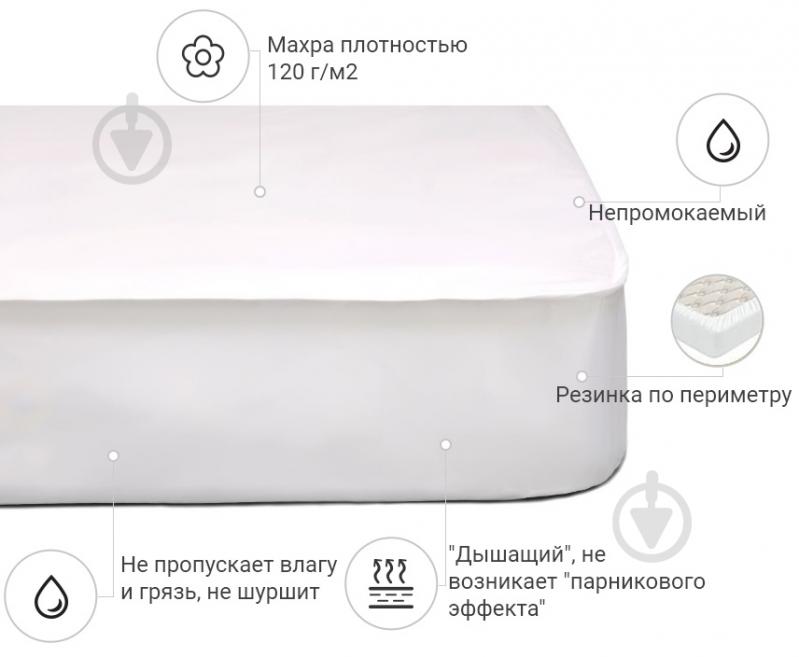 Наматрацник MirSon Terry Waterproof 218 водонепроникний з резинкою по периметру 26х160x190 см - фото 2