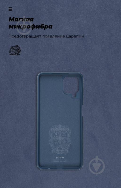 Чехол-накладка Armorstandart ICON Case для Samsung A12 (A125) / M12 (M127) Dark Blue (ARM58226) - фото 4