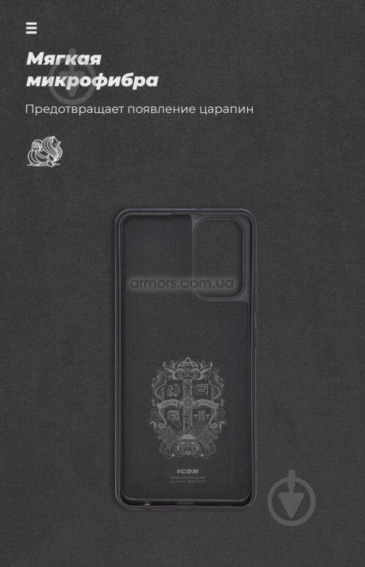 Чехол-накладка Armorstandart ICON Case для Samsung A32 Black (ARM58234) - фото 4